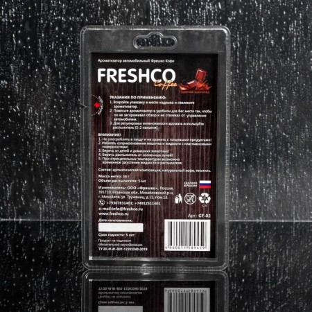 Fragrantist a bag with coffee beans "Freshso Coffee", hot chocolate 36 g, spray 5 ml, with a tester-2