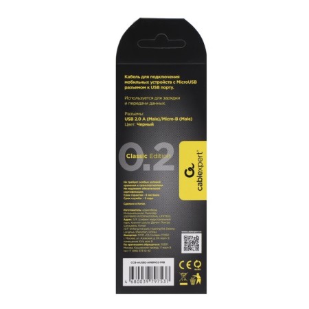 Cable Cablexpert CCB-MUSB2-ambMo2-1MB, microUSB-USB, 2.4 A, 1 m, fast charging, black-2