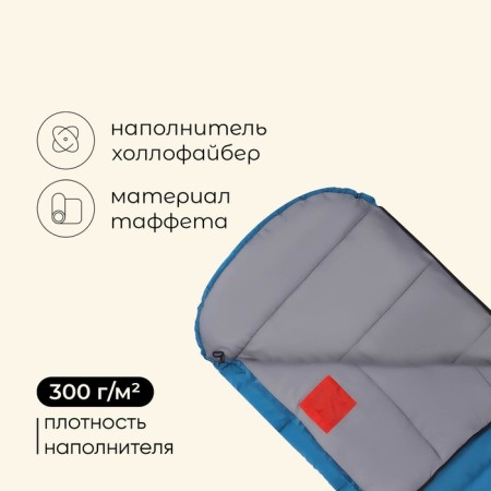 The sleeping bag Maclay Camping Comfort Cool, blanket, 3 layers, left, 220x90 cm, -5/+10 ° C-1
