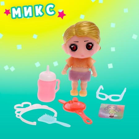 Игрушка-сюрприз «Модная крошка» в шаре, МИКС-5