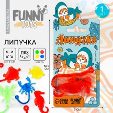 Липучка "Морские животные", цвета МИКС