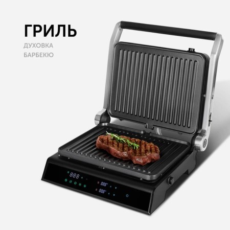 Grill Electric Red Evolution SteakPro RGM-M81, 1950 W, anti-stick coating, black-7