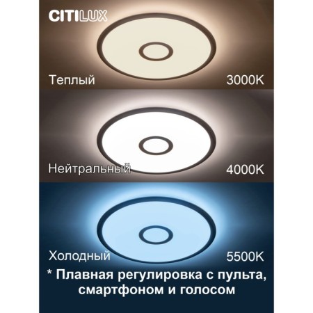 Lamp Citilux "Starlight" CL703A41G, 46.5x46.5x7.5 cm, 1x45W, LED, Gray color.-2