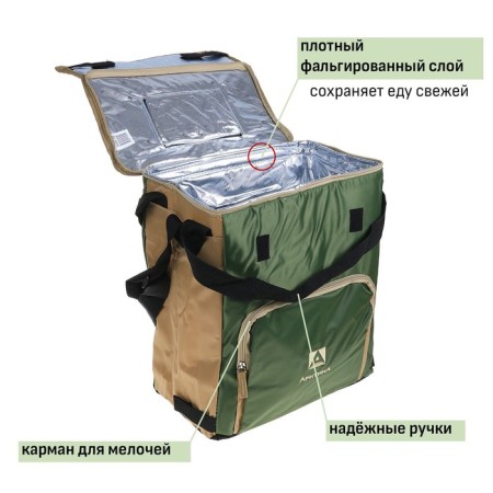 Thermosuma refrigerator "Arctic", 20 l, with a hatch, 32 x 19 x 37 cm-5