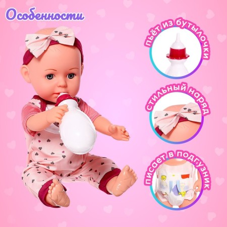Pups functional "My baby", drinks, pisses, with accessories-2
