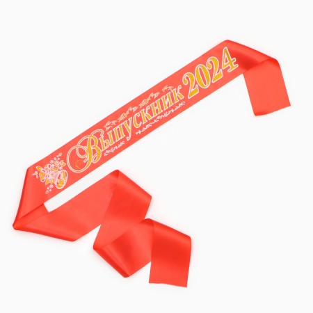 Tape "Graduate", Atlas Red Happy year 3d