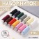 Set of threads 40LS, 170 m, 14 pcs, color mix