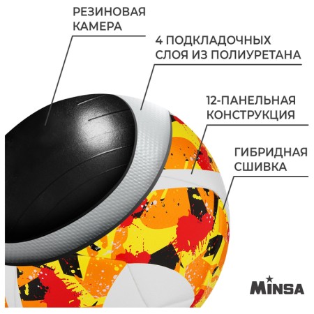 Ball football Minsa Futsal Club, PU, ​​hybrid stitch, size 4-2