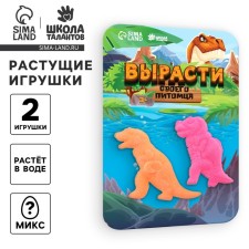 Children's set for experiments 