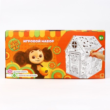 Cardboard house "Cheburashka"-15