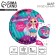 Foil ball 18 "The brightest" circle, with a substrate