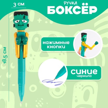 Green Man-Prikolka Handle, Boxer, Blue Paste