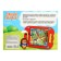Board game "Forest Labyrinth", 1 player, 3+