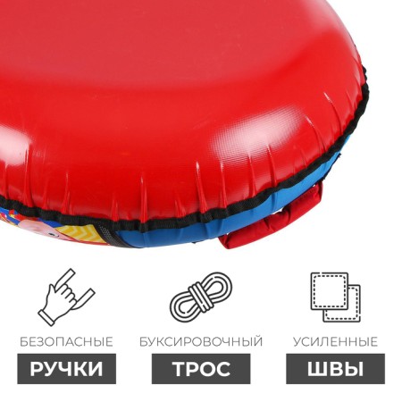 Tubing-vatrushka "Fixiki", TB1-80, case diameter 85 cm-3