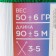 Yarn 100% acrylic "Softy Kids" 90m ± 5m 50 g color 45 green moss