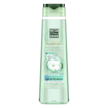 Hair shampoo 2 in 1 clean line "Cotton Milk", 400 ml