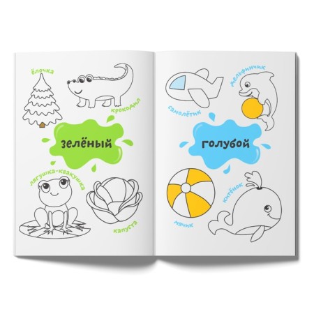 Coloring sets "Educational", 6 pcs. 12 p.-5