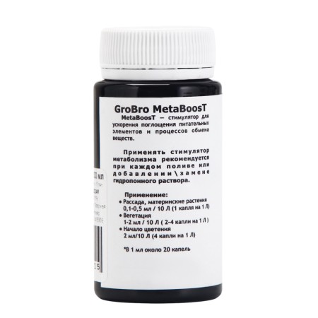 Fertilizer for hydroponics "Grobro" Metaboost, 100ml-1