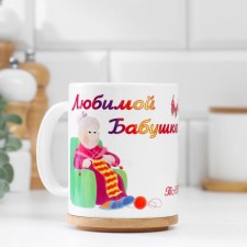 Sublimation mug 