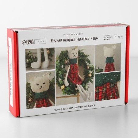 Sewing kit. Soft toy "Katka Claire", 75 cm-1