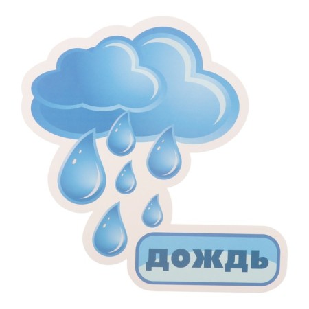 Интерьерное украшение "Обучающие"-1