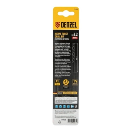 Denzel 71408, 3.2 mm, HSS CO-8% metal drill-4