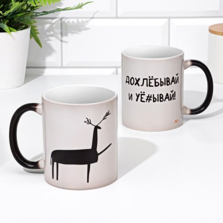 Sublimation mug "Dop and leave", chameleon, black color, volume 320 ml-1
