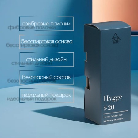 Diffusor aromatic Hygge #20 Safran and Caramel 50 ml-3
