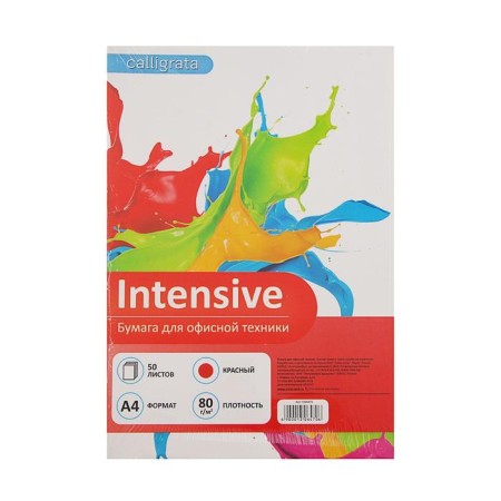 Colored paper A4, 50 sheets of Calligrata intensive, red, 80 g/m²