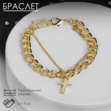 Bracelet Metal “Chain” Two threads cross, color gold, 17 cm