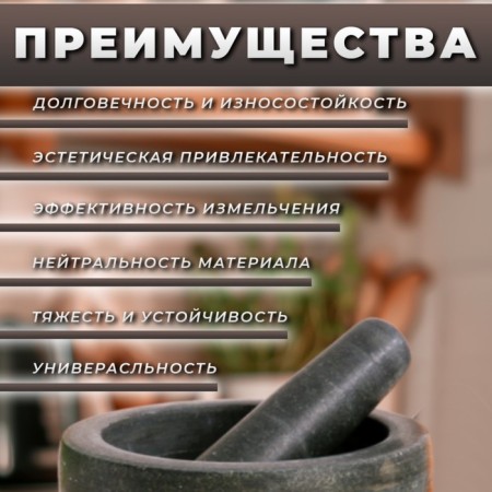 A mortar with a pestle made of stone is large, 1000 ml, black, in the box-1