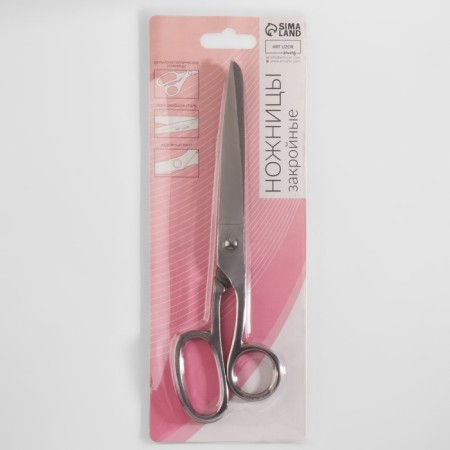 Clothing scissors, 8 ", 20.5 cm, mix, silver color-6