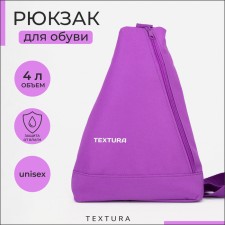 Bades for lightning shoes, up to 35 sizes, textura, lilac color