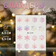 Слайдер-дизайн для ногтей 6,5*5,5см BY-219 (фас 6шт цена за шт) подложка QF