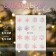 Nail slider 6.5*5.5cm BY-219 (FAS 6pcs Price per pcs) Contrass QF