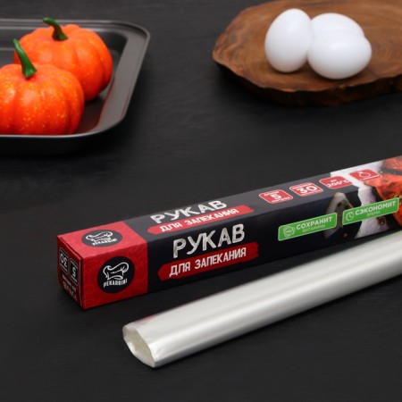 Pekarrini baking sleeve 30 x 5 m-1