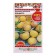 Semyon Phizalis "Confectioner", c/p, 0.3 g