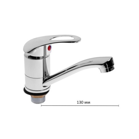 Kitchen mixer "Center for Plumbing" 10375, single -leaf, low spout, chrome