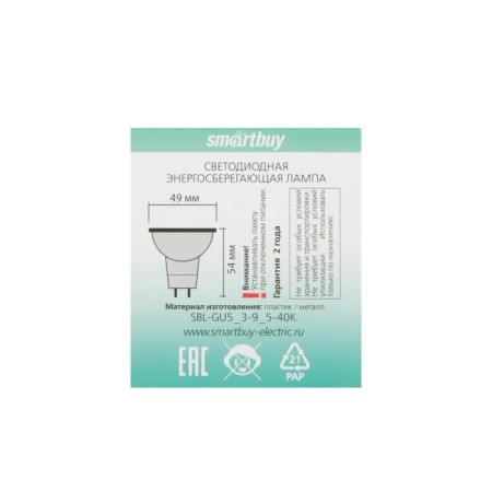 Smartbuy, GU5.3, 9.5 W, 4000 K, Cold Light lamp, cold light-1