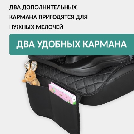 Protective cape for children's car seat Defly, eco -leather black rhombus-3