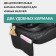 Protective cape for children's car seat Defly, eco -leather black rhombus