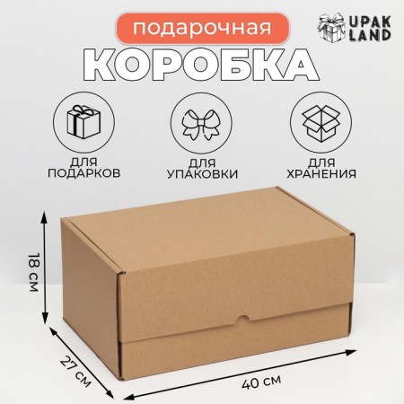 Self -assembly box "Postal", brown, 40 x 27 x 18 cm
