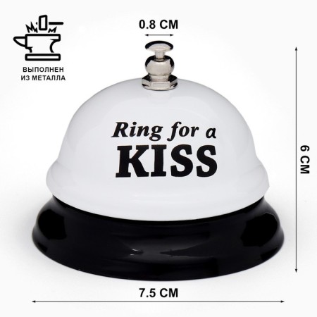Tablebing "Ring for a Kiss", 7.5 x 7.5 x 6 cm