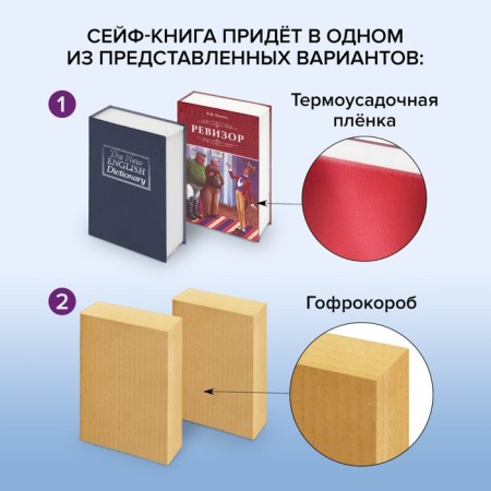 Safe-book "Atlas of the World", 5.5x11.5x18 cm, key castle-10