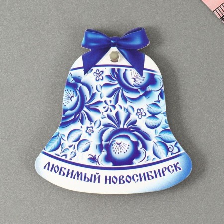 Sliding magnet "Novosibirsk"-1