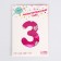 Foil ball 32 “number 3”, heart, individual packaging, pink color