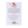 We read after the alphabet: we develop speed reading. Abdulova G.