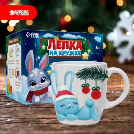 New Year's set for decor mug with polymer clay “New Year! Blue Bunny "-2