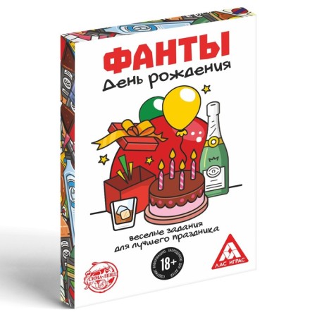 Fands "Birthday", 20 cards, 18+-2
