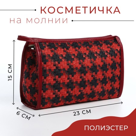 Cosmetic bag with lightning, red/black color